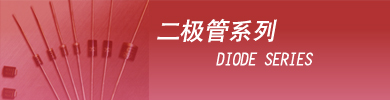 diode